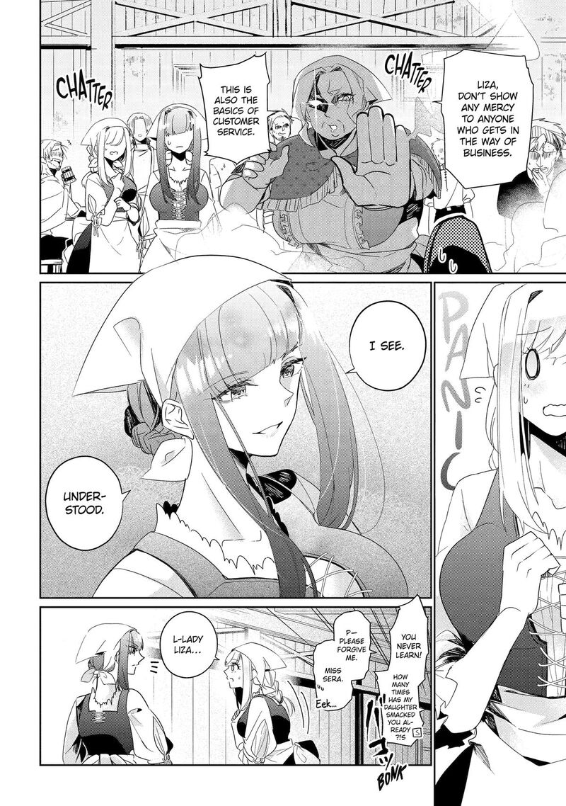 Yuusha Wa Osorezu 7 26