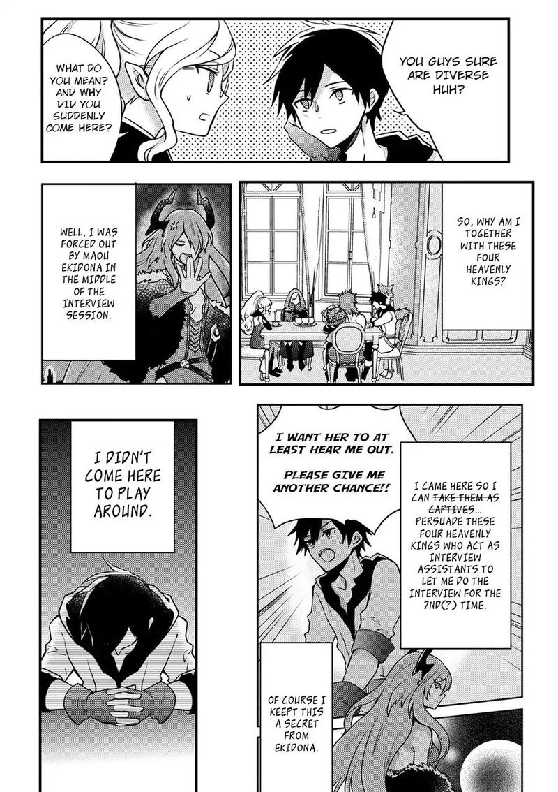 Yuusha Yamemasu 1 14