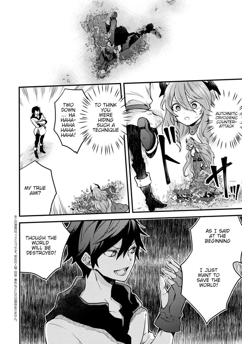 Yuusha Yamemasu 12 22