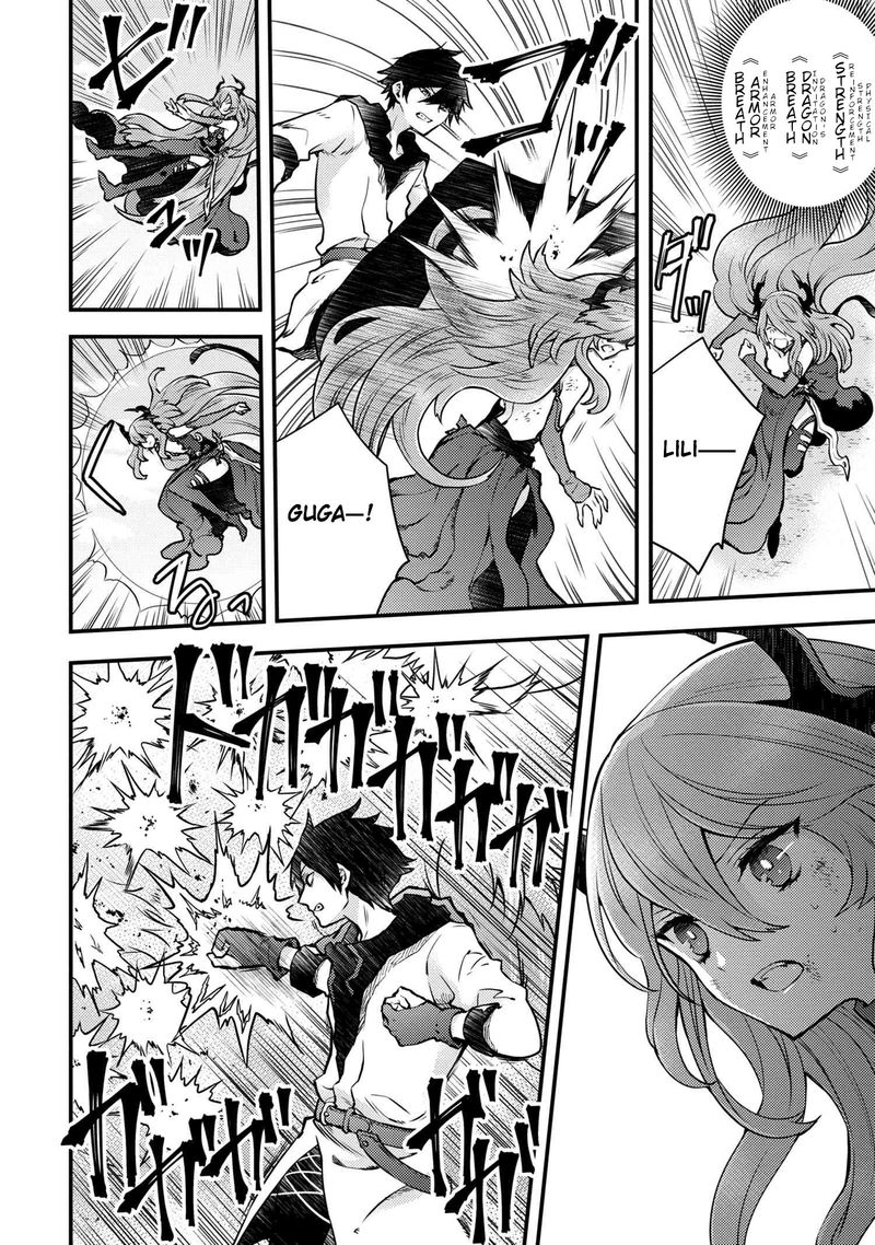 Yuusha Yamemasu 12 26