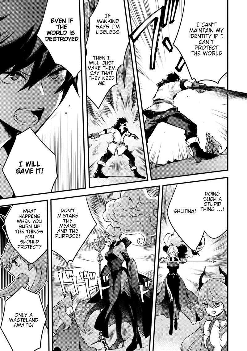 Yuusha Yamemasu 12 3