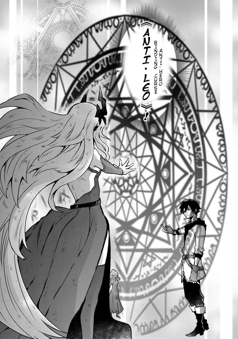 Yuusha Yamemasu 12 36