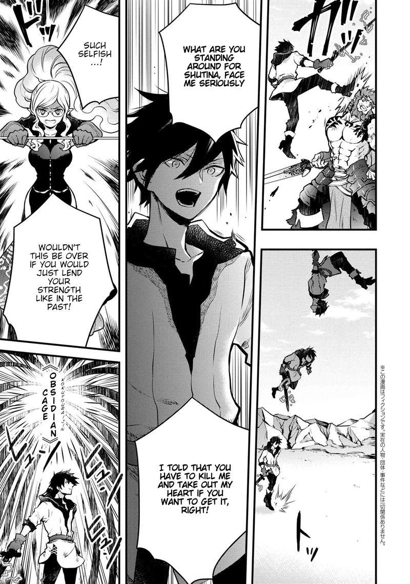 Yuusha Yamemasu 12 7