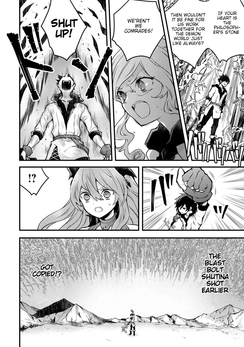 Yuusha Yamemasu 12 8