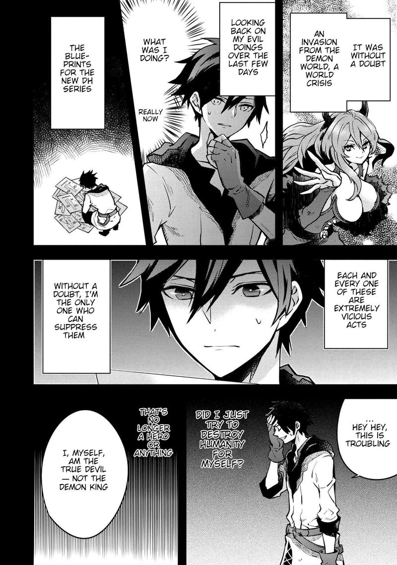 Yuusha Yamemasu 13 10