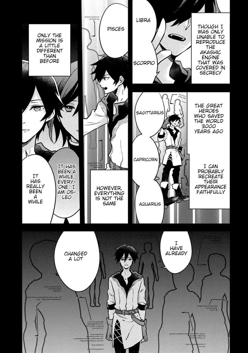 Yuusha Yamemasu 13 7