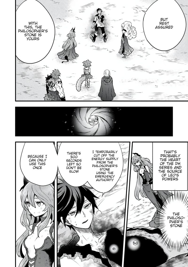 Yuusha Yamemasu 14 24