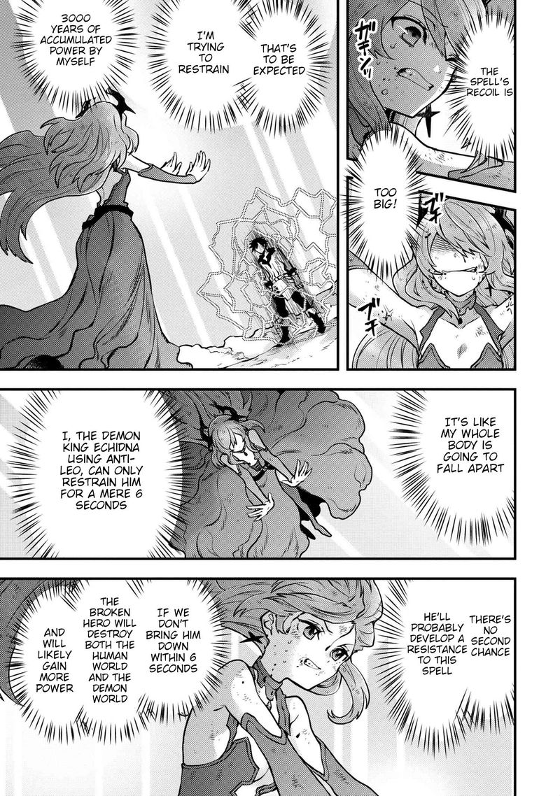 Yuusha Yamemasu 14 3