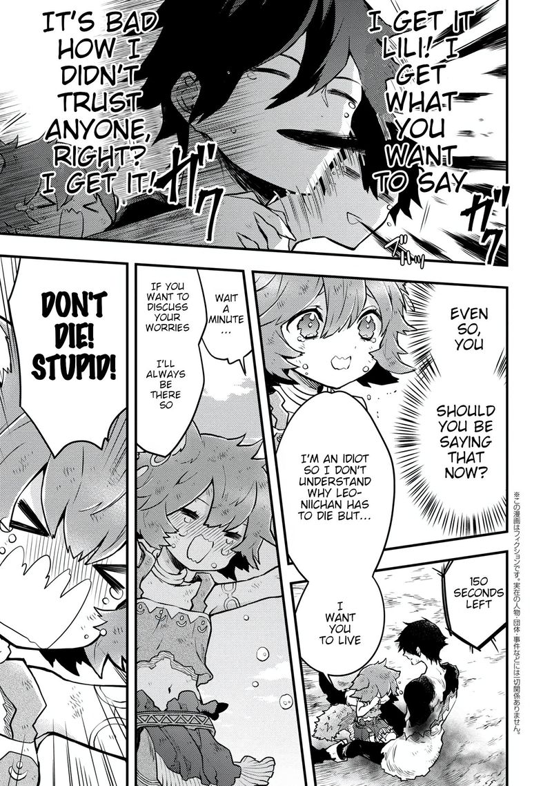 Yuusha Yamemasu 15 11