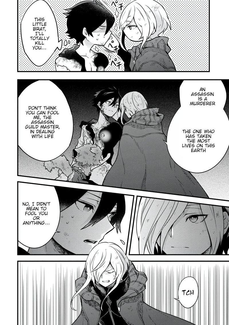 Yuusha Yamemasu 15 14