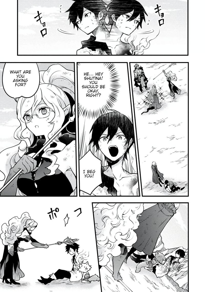 Yuusha Yamemasu 15 17