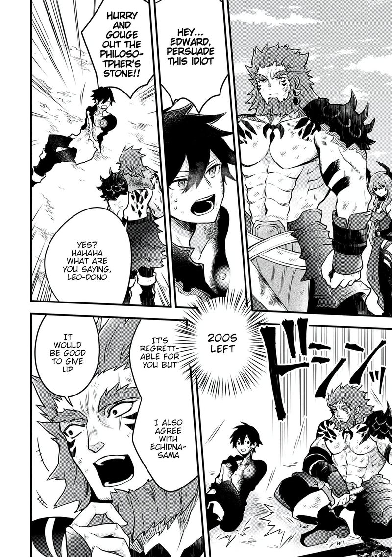 Yuusha Yamemasu 15 6