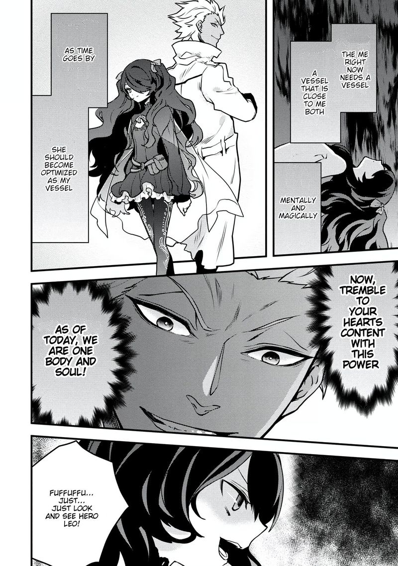 Yuusha Yamemasu 16 33