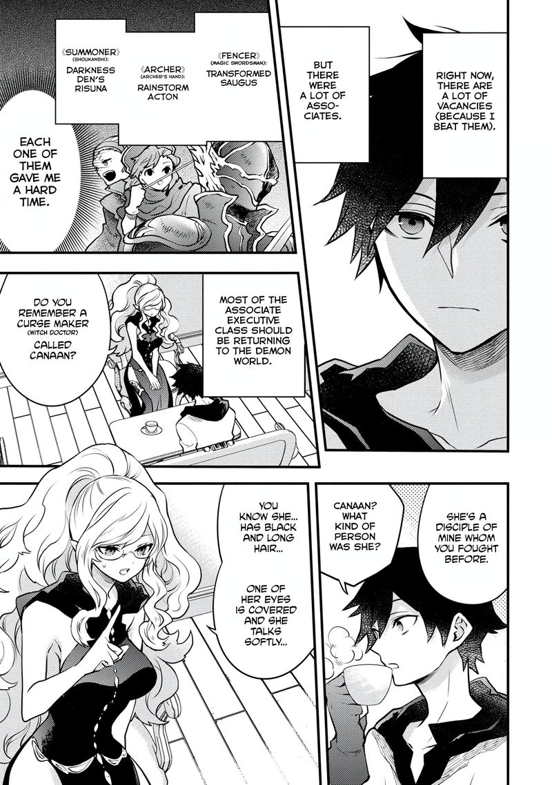 Yuusha Yamemasu 17 7