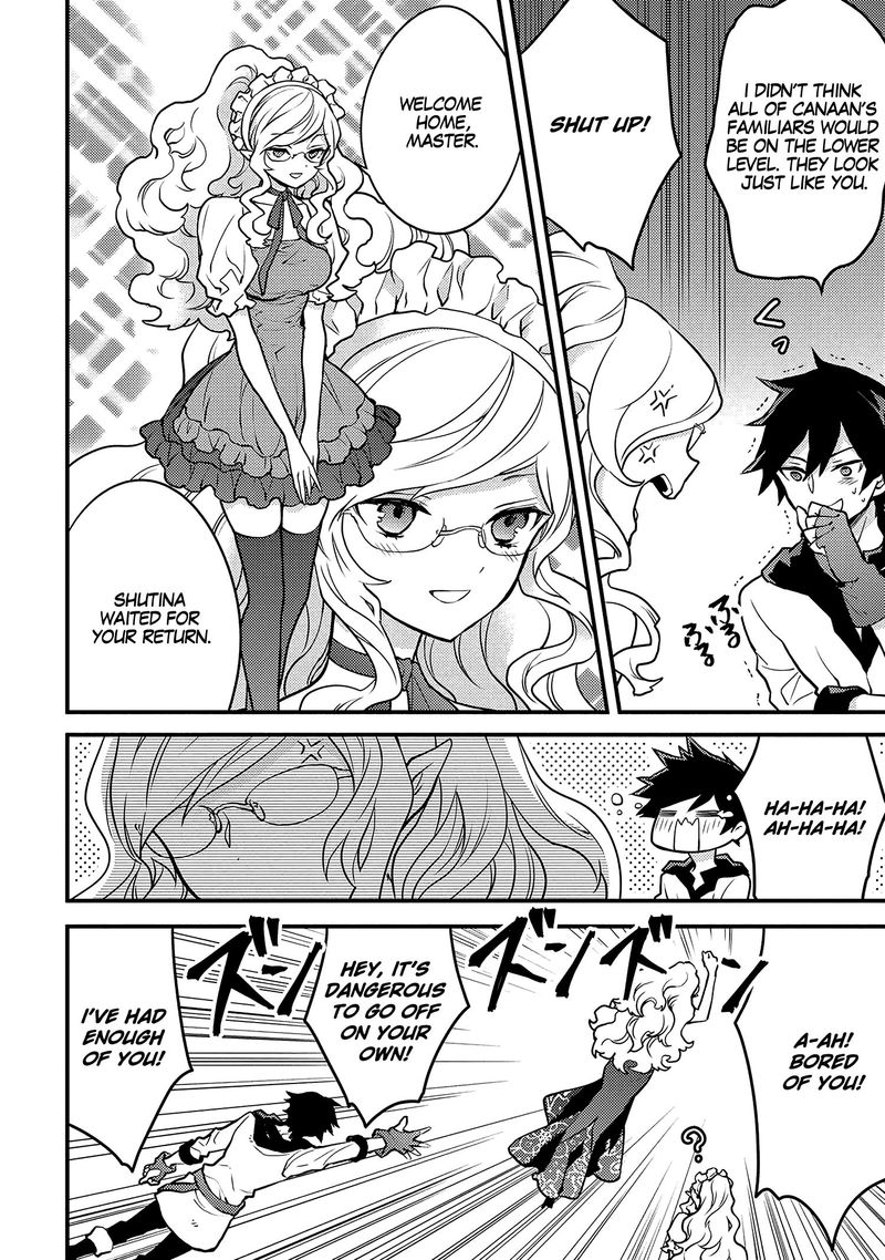 Yuusha Yamemasu 19 4
