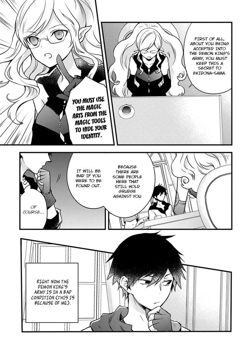 Yuusha Yamemasu 2 13