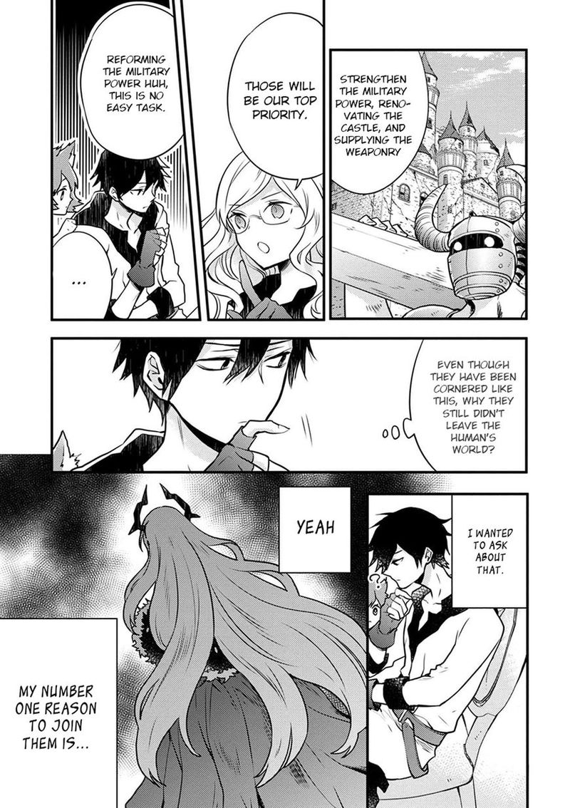 Yuusha Yamemasu 2 17