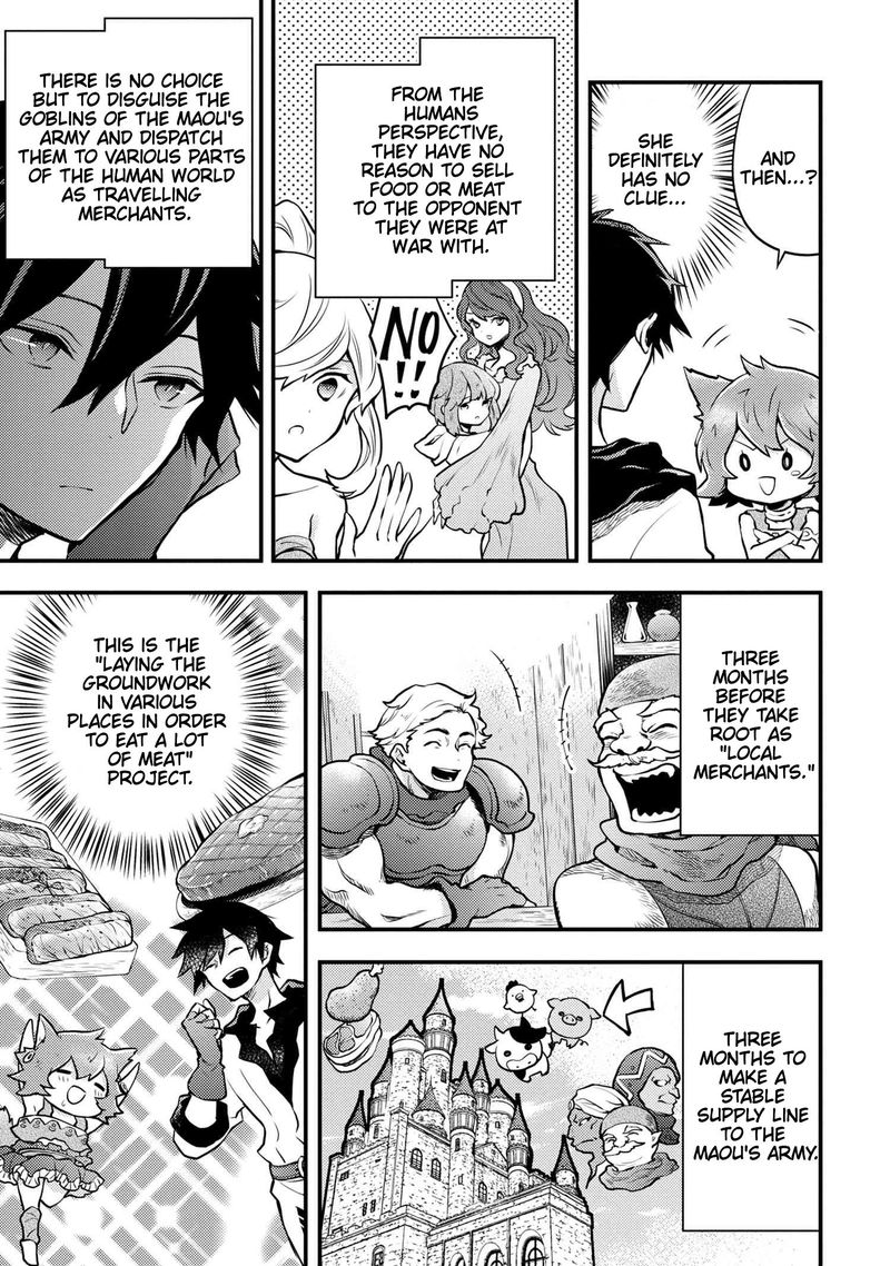 Yuusha Yamemasu 20 5