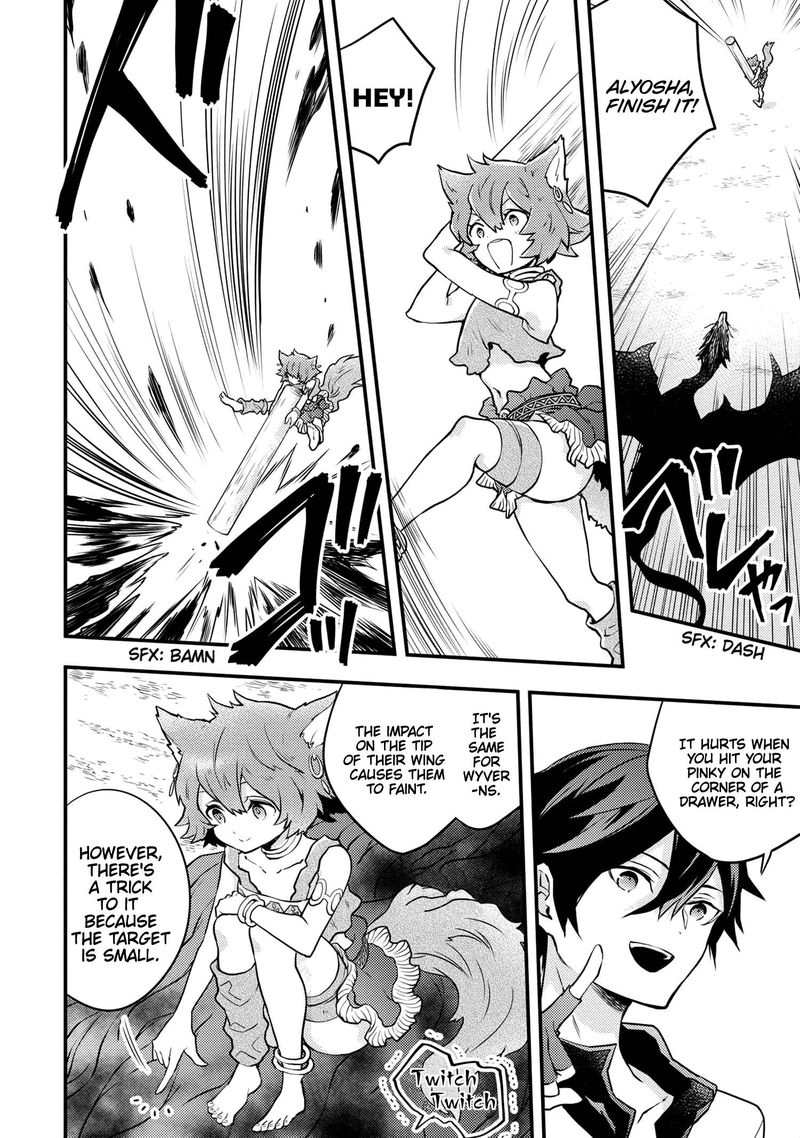 Yuusha Yamemasu 21 16