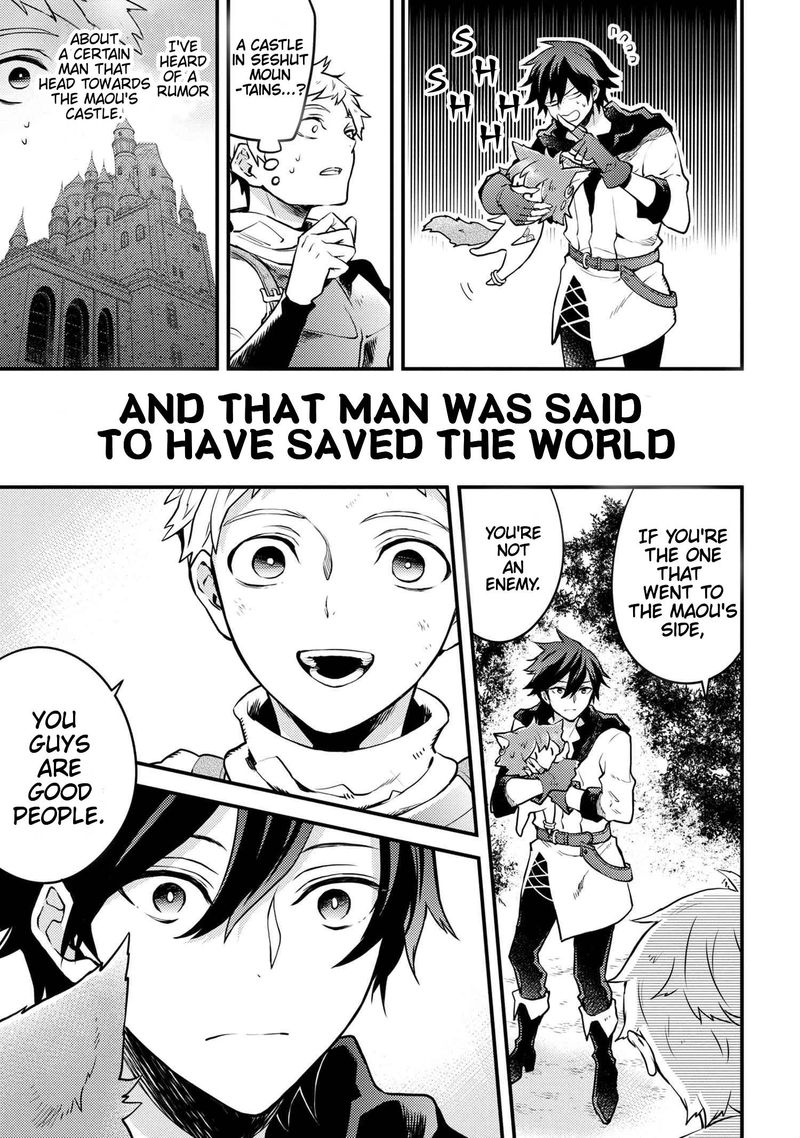Yuusha Yamemasu 21 23