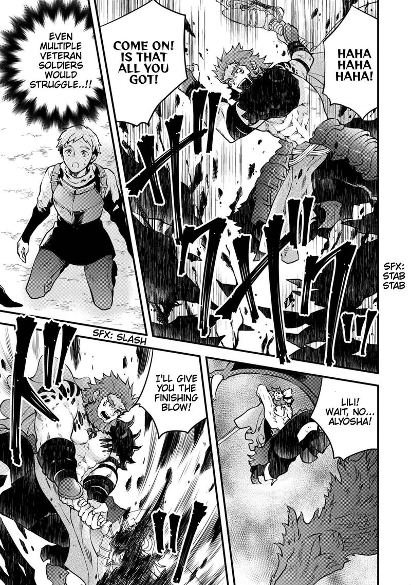 Yuusha Yamemasu 21 3