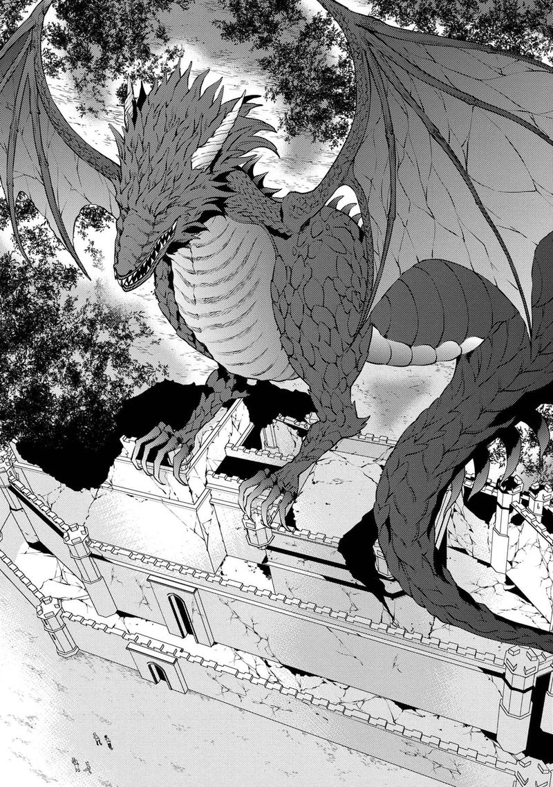 Yuusha Yamemasu 21 9