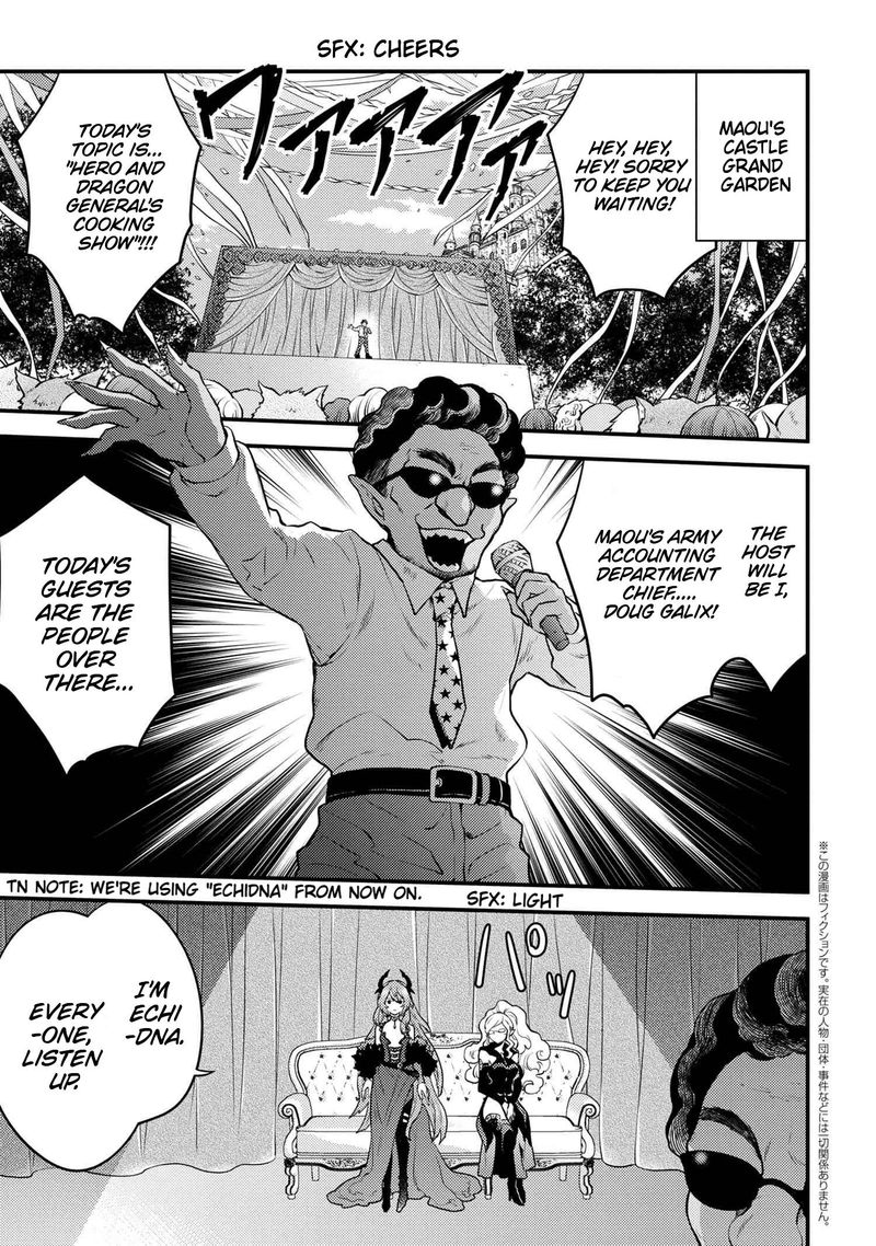 Yuusha Yamemasu 22 1