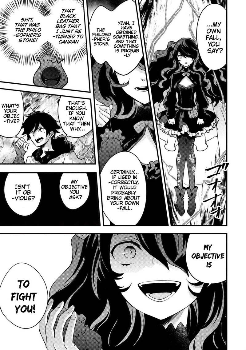 Yuusha Yamemasu 23 12