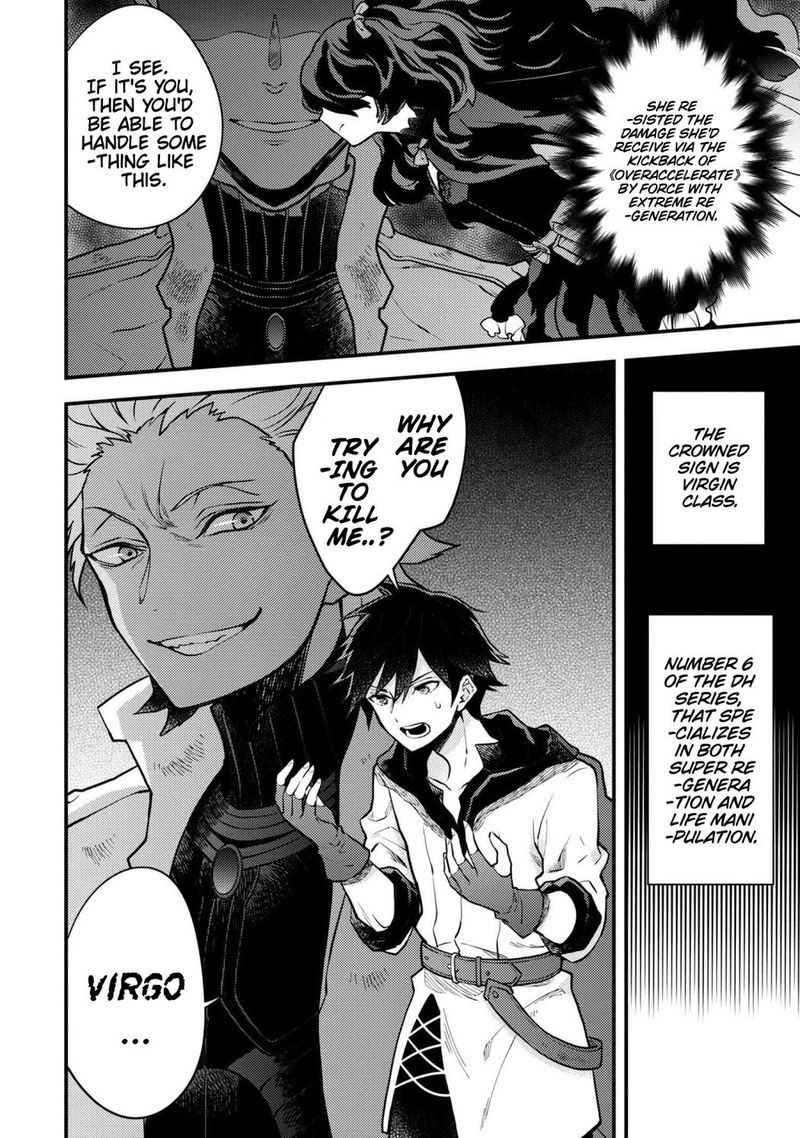Yuusha Yamemasu 23 15