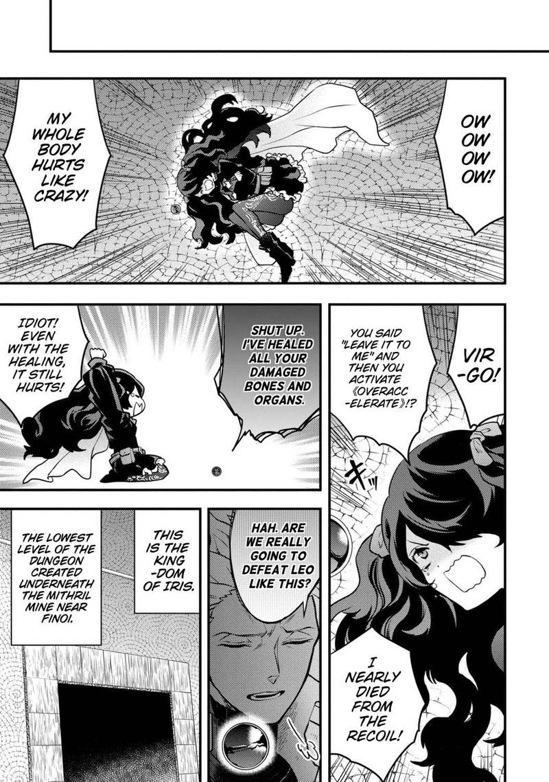 Yuusha Yamemasu 23 16
