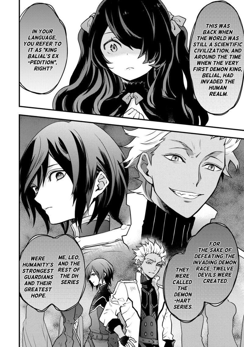 Yuusha Yamemasu 23 23