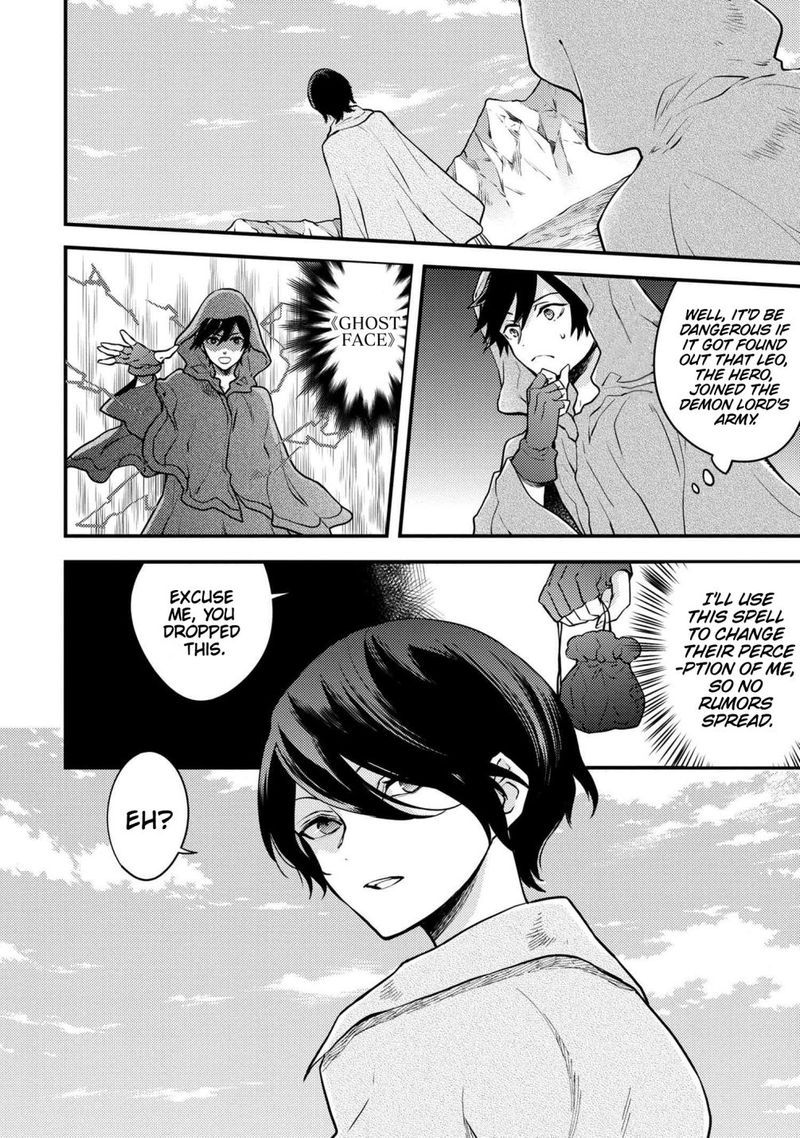 Yuusha Yamemasu 23 5