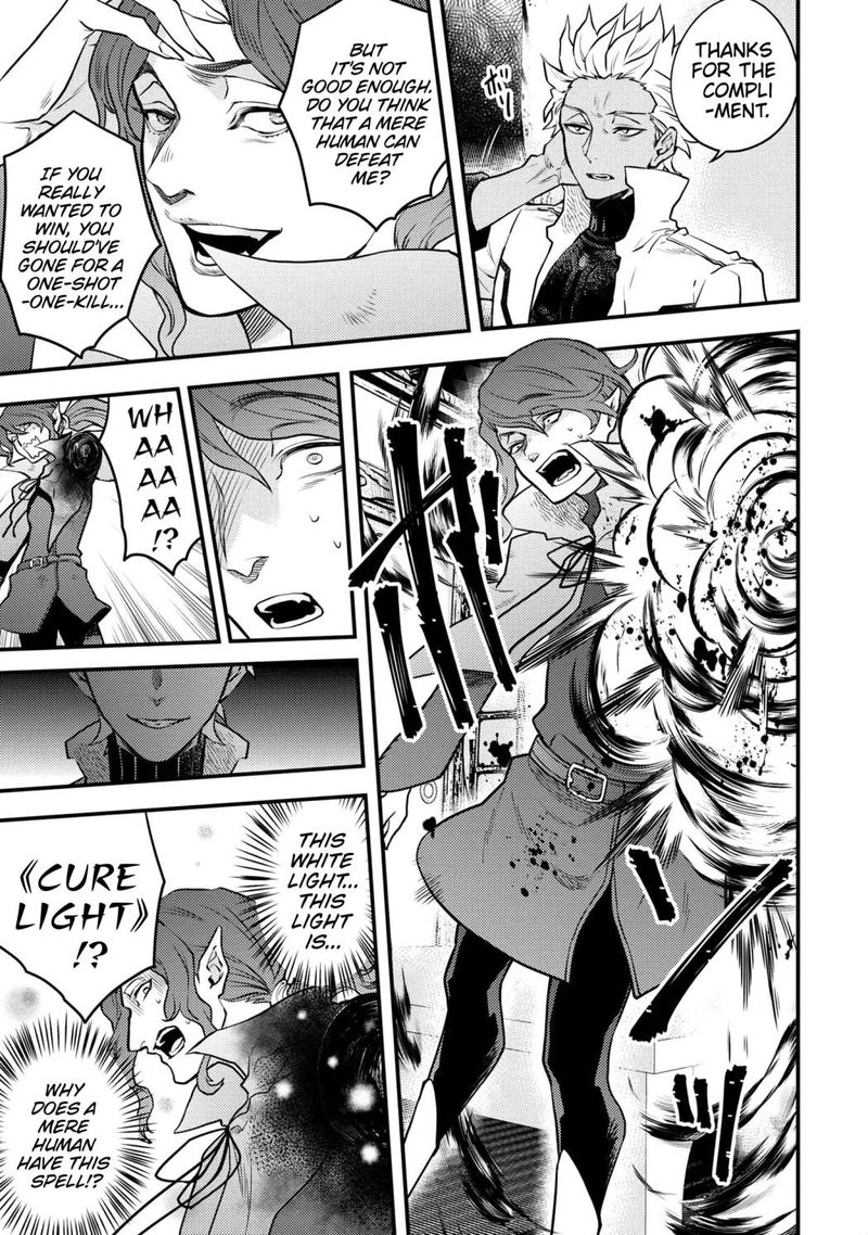 Yuusha Yamemasu 24 7