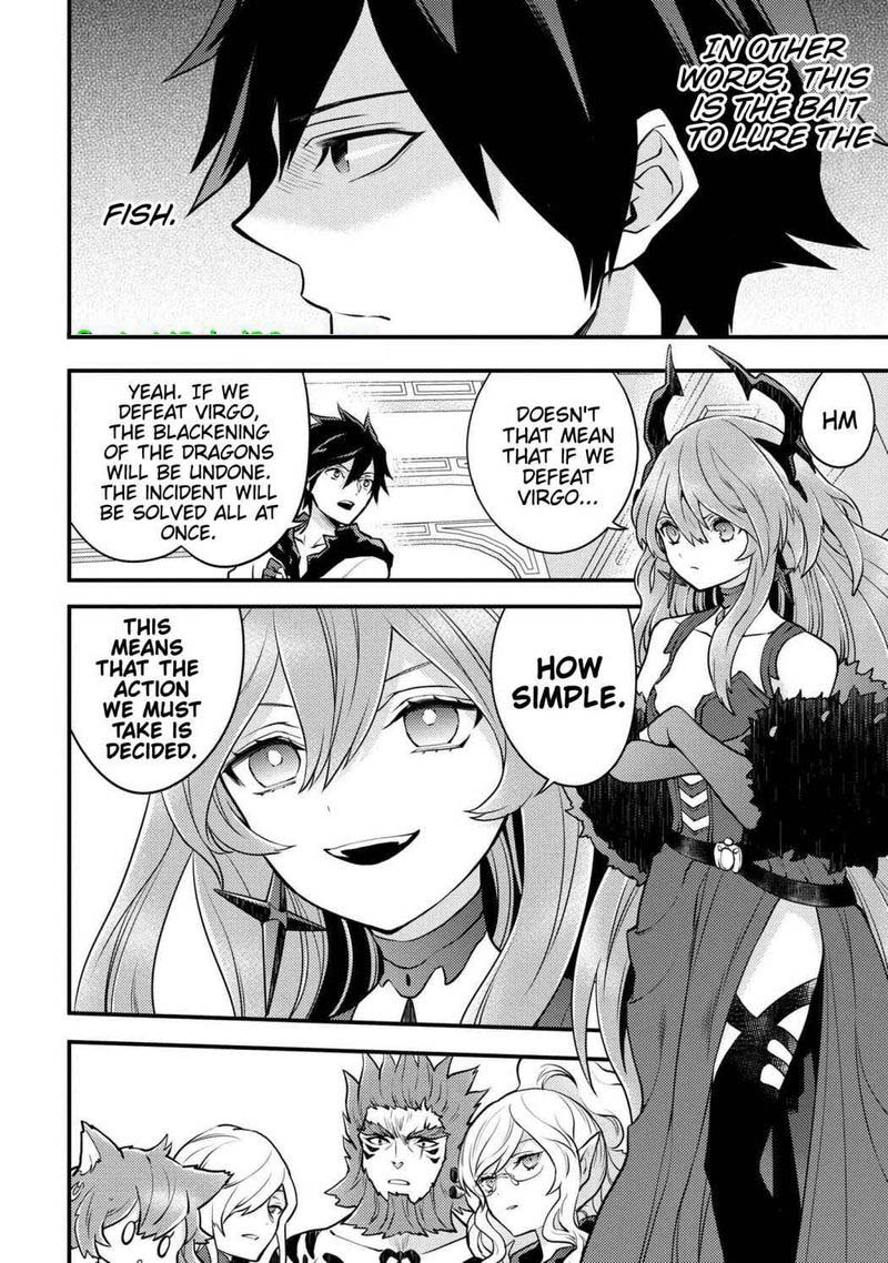Yuusha Yamemasu 25 18