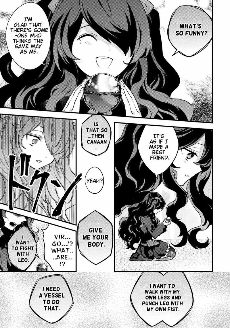 Yuusha Yamemasu 25 7