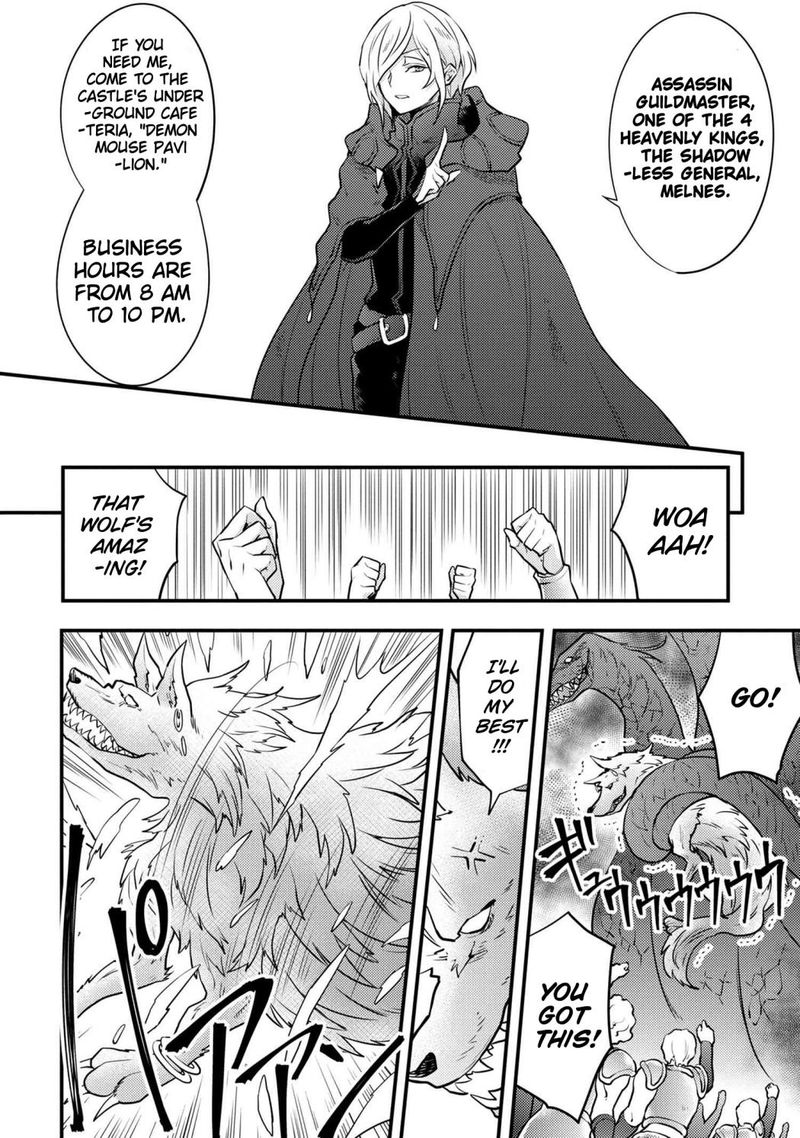 Yuusha Yamemasu 26 8