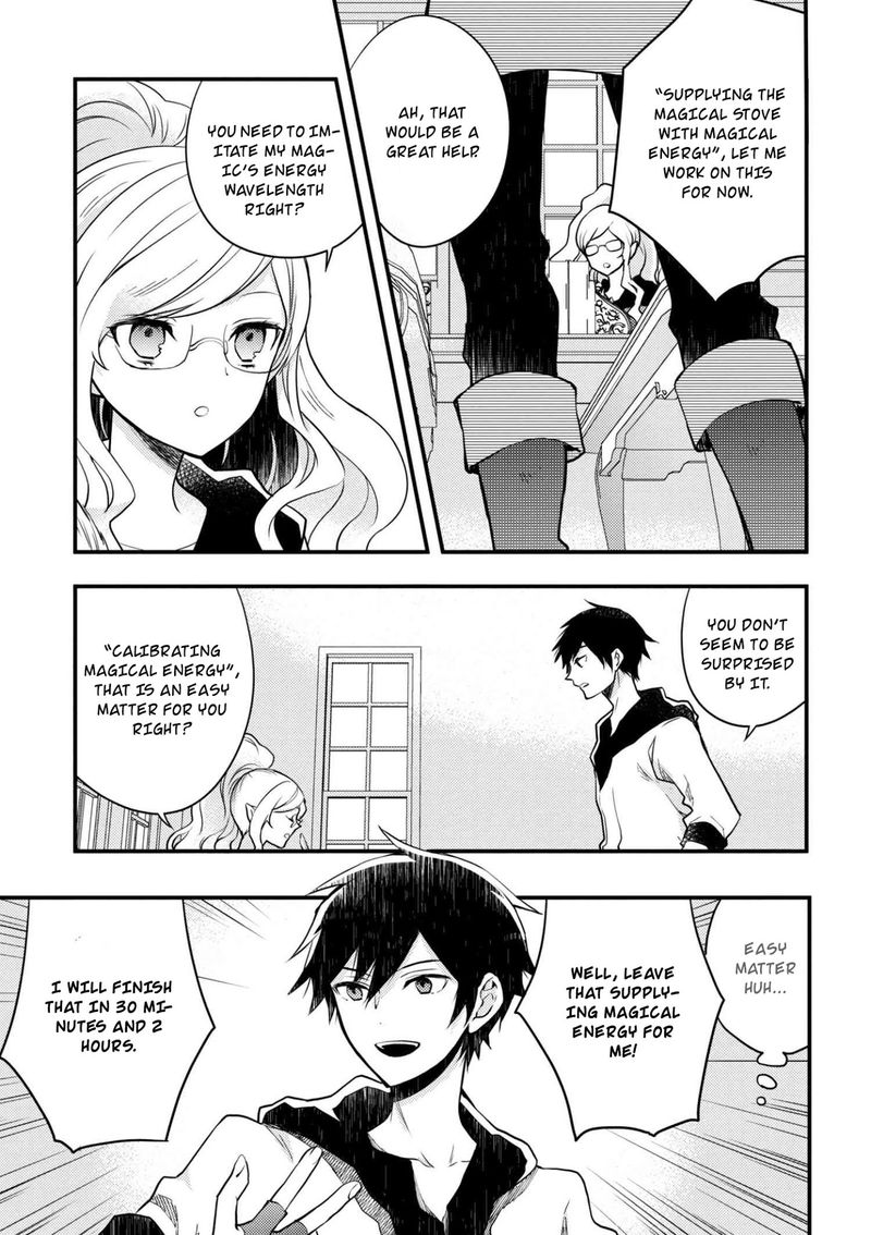 Yuusha Yamemasu 3 9