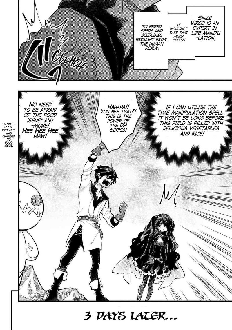 Yuusha Yamemasu 30 14