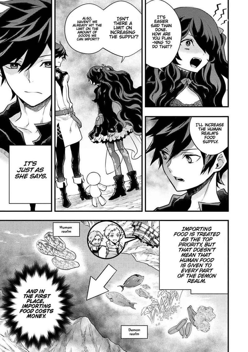 Yuusha Yamemasu 30 3
