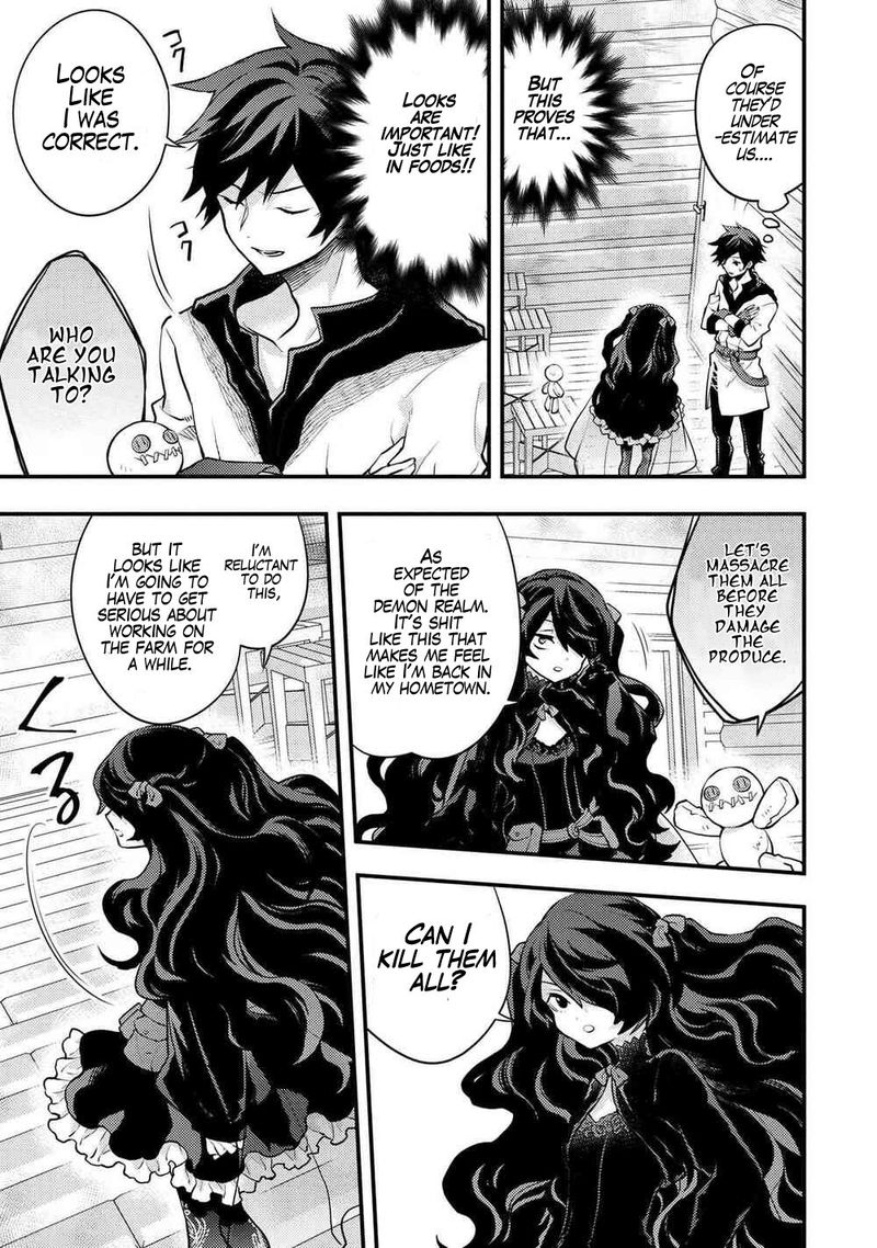 Yuusha Yamemasu 30 30