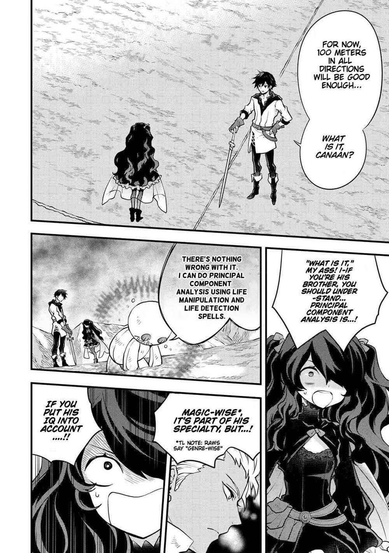 Yuusha Yamemasu 30 8