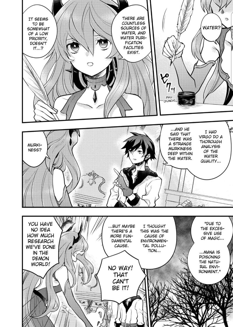Yuusha Yamemasu 32a 9