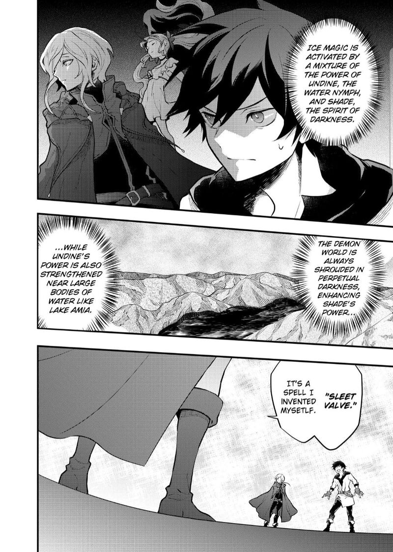 Yuusha Yamemasu 33a 14