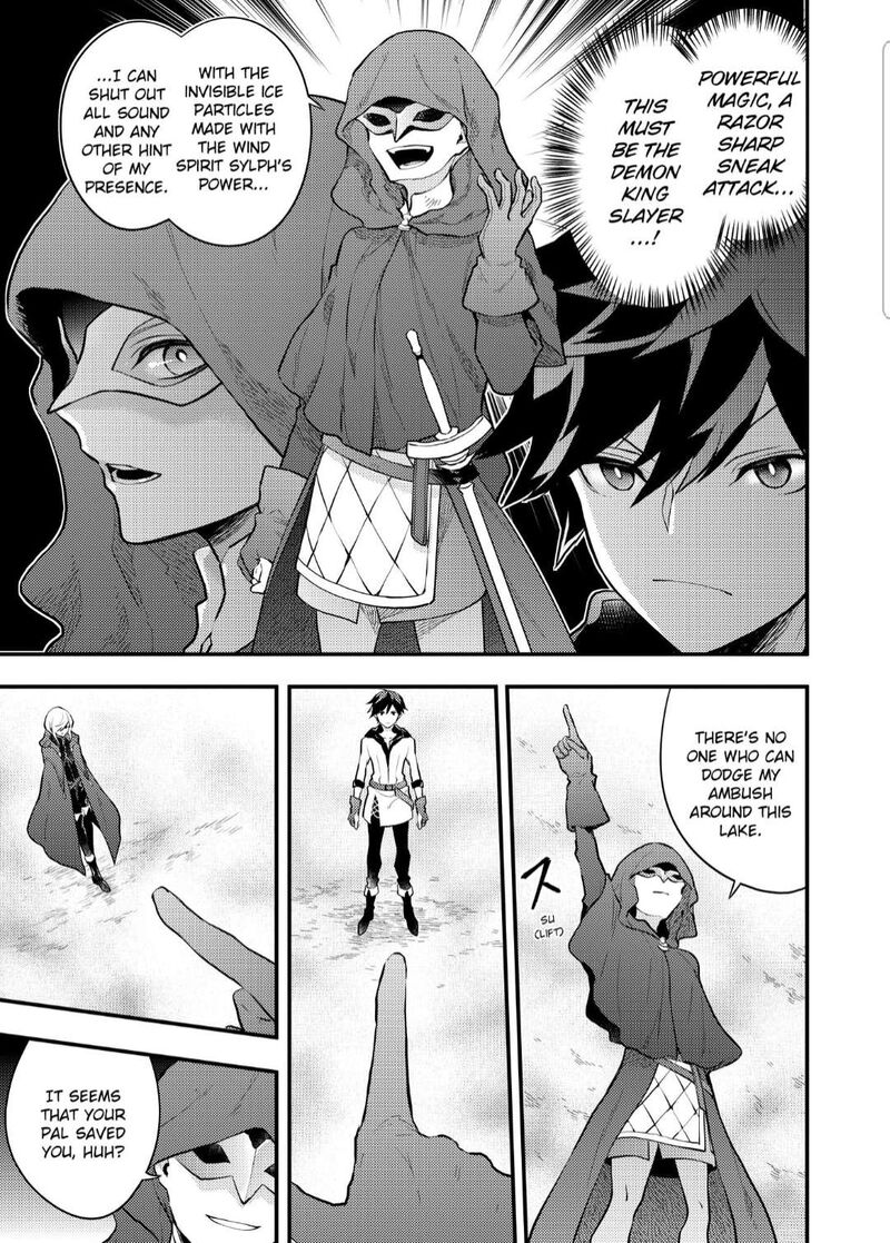 Yuusha Yamemasu 33a 15