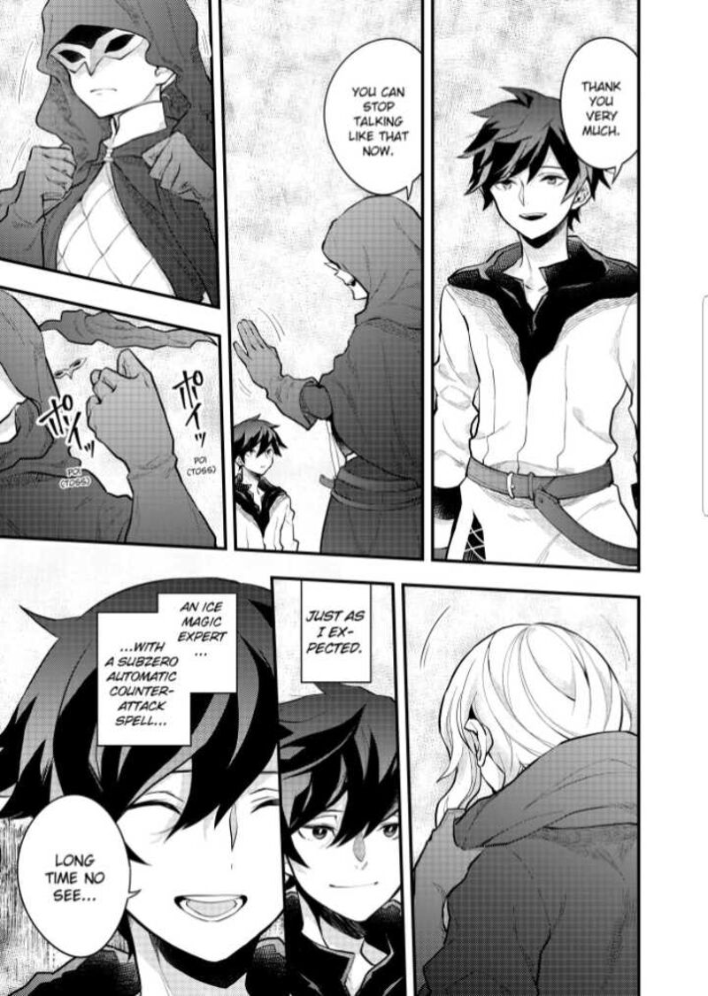 Yuusha Yamemasu 33c 13