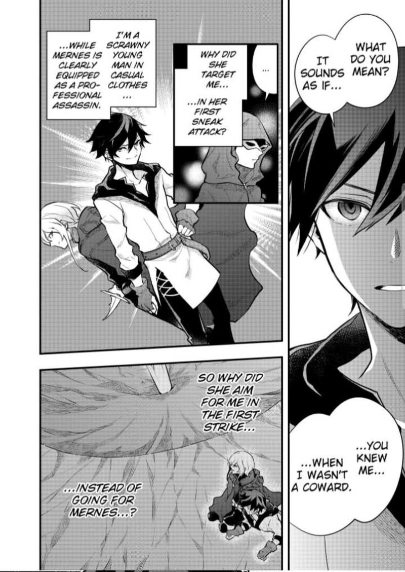 Yuusha Yamemasu 33c 2