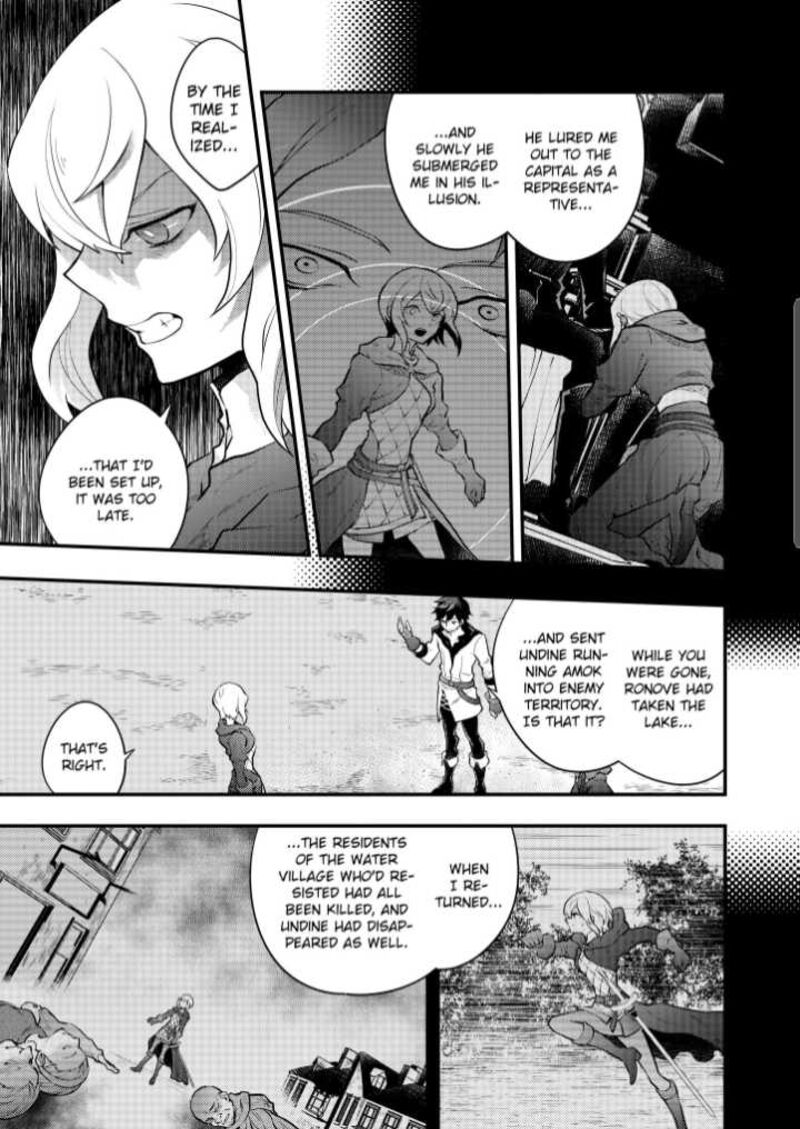 Yuusha Yamemasu 34a 11