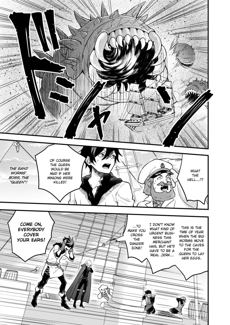Yuusha Yamemasu 37e 5