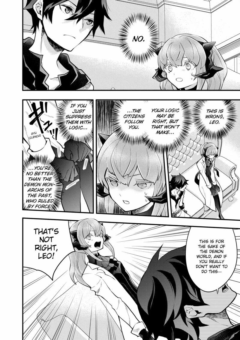 Yuusha Yamemasu 38 8
