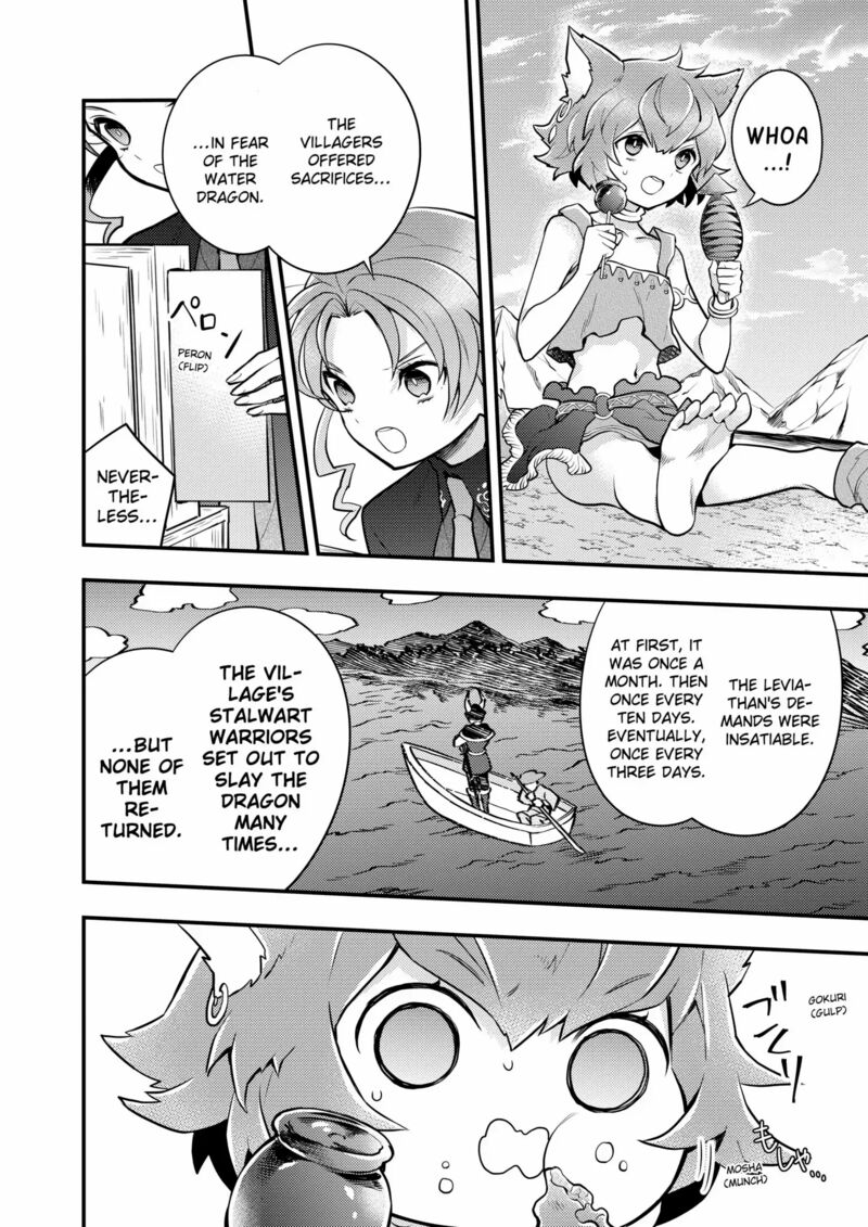 Yuusha Yamemasu 41 22